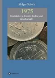 1975 - Umbrüche in Politik, Kultur und Gesellschaft （1. 2017. 308 S. 210 mm）