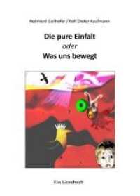 Die pure Einfalt