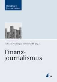 Finanzjournalismus (Handbuch Journalismus) （2011. II, 456 S. 240 mm）