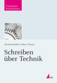 Schreiben über Technik (Praktischer Journalismus Bd.91) （2011. IV, 234 S. 10 s/w Abb. 215 mm）