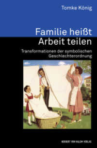 Familie heißt Arbeit teilen : Transformationen der symbolischen Geschlechterordnung (Analyse und Forschung Bd.75) （2012. II, 238 S. 220 mm）