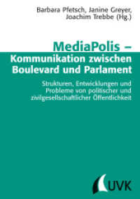 MediaPolis - Kommunikation zwischen Boulevard und Parlament (Schriftenreihe der Deutschen Gesellschaft für Publizistik- und Kommunikationswissenschaft Bd.40) （1. Aufl. 2013. 318 S. m. 40 Abb. 210 mm）