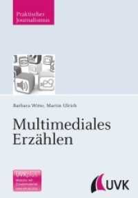 Multimediales Erzählen (Praktischer Journalismus 96) （2014. III, 178 S. m. 185 farb. Abb. 220 mm）