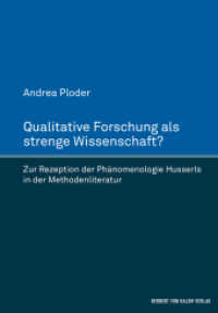 Qualitative Forschung als strenge Wissenschaft? : Zur Rezeption der Phänomenologie Husserls in der Methodenliteratur （2014. II, 224 S. 220 mm）