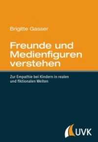 Freunde und Medienfiguren verstehen : Zur Empathie bei Kindern in realen und fiktionalen Welten （2014. 258 S. m. 25 Abb. 220 mm）