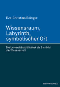 Wissensraum, Labyrinth, symbolischer Ort : Die Universit&auml;tsbibliothek als Sinnbild der Wissenschaft （2015. 300 S. m. 19 SW- u. 42 Farbabb. 22 cm）