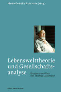 Lebenswelttheorie und Gesellschaftsanalyse : Studien zum Werk von Thomas Luckmann （2018. 488 S. m. 9 Abb. 21,5 cm）