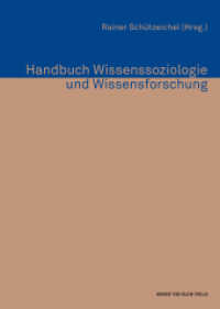 Handbuch Wissenssoziologie und Wissensforschung (Erfahrung, Wissen, Imagination Bd.15) （2007. III, 864 S. 245 mm）