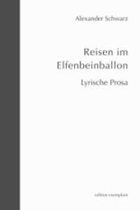 Reisen im Elfenbeinballon : Lyrische Prosa (Edition Exemplum) （2018. 120 S. 210 mm）