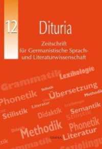 Dituria Ausgabe 12 : Zeitschrift für Germanistische Sprach- und Literaturwissenschaft （2019. 168 S. 24 cm）