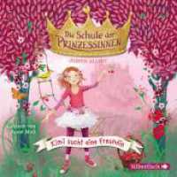 Die Schule der Prinzessinnen, 1 Audio-CD : 1 CD. 39 Min.. CD Standard Audio Format.Lesung.Ungekürzte Ausgabe (Die Schule der Prinzessinnen .1) （Auflage. 2018. 125.00 x 140.00 mm）