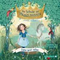 Die Schule der Prinzessinnen, 1 Audio-CD : 44 Min.. CD Standard Audio Format.Lesung.Ungekürzte Ausgabe (Die Schule der Prinzessinnen .2) （Auflage. 2018. 125.00 x 140.00 mm）