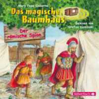 Der römische Spion, 1 Audio-CD : 63 Min.. CD Standard Audio Format.Lesung.Ungekürzte Ausgabe (Das magische Baumhaus 56) （2. Aufl. 2020. 125.00 x 142.00 mm）