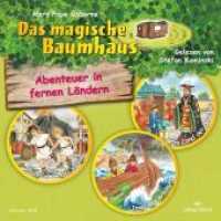 Abenteuer in fernen Ländern. Die Hörbuchbox, Audio-CD : Im Schatten des Vulkans / Im Land der Drachen / Insel der Wikinger. CD Standard Audio Format.Hörspiel (Das magische Baumhaus) （Auflage. 2022. 145.00 mm）