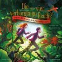 Die vier verborgenen Reiche, 5 Audio-CD : 375 Min.. CD Standard Audio Format.Lesung.Gekürzte Ausgabe (Die vier verborgenen Reiche 2) （Auflage. 2023. 125.00 x 140.00 mm）