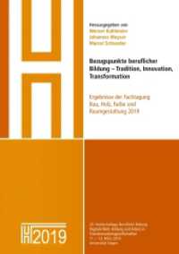Bezugspunkte beruflicher Bildung - Tradition, Innovation, Transformation : Ergebnisse der Fachtagung Bau, Holz, Farbe und Raumgestaltung 2019 （2019. 184 S. 210 mm）