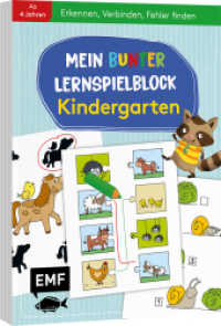 Mein bunter Lernspielblock - Kindergarten: Erkennen, Verbinden, Fehler finden : Übungen und Rätsel ab 4 Jahren （2. Aufl. 2022. 80 S. 210.00 mm）