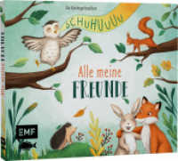 Schuhuuu - Alle meine Freunde - Das Kindergartenalbum (Waldtiere) : Das Freundebuch ab 3 Jahren mit Geburtstagskalender, Steckbriefen für Erzieher und Seiten zum gemeinsamen Gestalten （3. Aufl. 2022. 64 S. 175.00 x 216.00 mm）