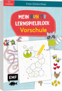 Mein bunter Lernspielblock - Vorschule: Erste Zahlenrätsel : Übungen und Rätsel ab 5 Jahren （2. Aufl. 2022. 80 S. 210.00 mm）