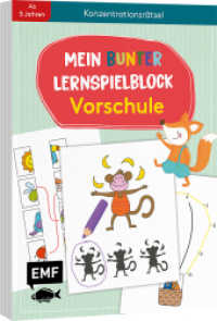 Mein bunter Lernspielblock - Vorschule: Konzentrationsrätsel : Übungen und Rätsel ab 5 Jahren （2. Aufl. 2022. 80 S. 210.00 mm）