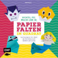 Papierfalten im Quadrat: Wichtel, Fee, Drache und Co. - Bastel-Kids : Bastelblock mit über 40 Papieren zum Sofort-Loslegen - Für Kinder ab 5 Jahren - Mit aufgedruckten Faltlinien und lustigen Gesichtern （1. Auflage. 2022. 128 S. 200.00 mm）