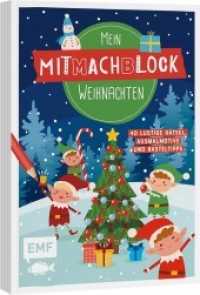 Mein Mitmachblock Weihnachten : 40 weihnachtliche Rätsel, Ausmalmotive und Basteltipps （1. Auflage. 2022. 80 S. 210.00 mm）
