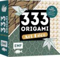 333 Origami - Art D&eacute;co : Das Original - Mit Anleitungen und 333 Papieren im Look der Golden 20s （3. Aufl. 2023. 692 S. 140.00 mm）