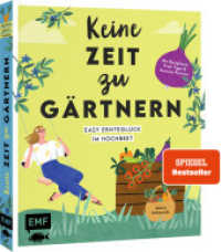 Keine Zeit zu gärtnern - Easy Ernteglück im Hochbeet : Mit Beetplänen, Profi-Tipps und Gemüse-Porträts （1. Auflage. 2024. 144 S. 241.00 mm）