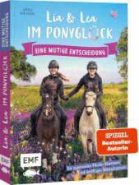 Lia und Lea im Ponyglück - Eine mutige Entscheidung : Ein spannendes Pferdeabenteuer mit kniffligen Mitmachrätseln - von den Social-Media-Stars Lia und Lea （1. Auflage. 2023. 128 S. 216.00 mm）