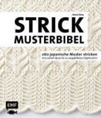 Die Strickmusterbibel - 260 japanische Muster stricken : Von zartem Ajour bis zu ausgefallenen Zopfmustern （1. Auflage）