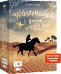 Wüstenzauber (Band 1) : Samiras magische Reise. Ungekürzte Ausgabe （1. Auflage, Ungekürzte Ausgabe. 2024. 336 S. 216.00 mm）