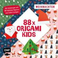 88 x Origami Kids - Weihnachten : Mit Anleitungen und 88 fröhlichen Papieren zum Sofort-Loslegen （1. Auflage. 2024. 208 S. 200.00 mm）
