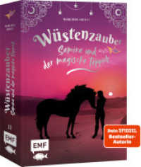 Wüstenzauber (Band 2) : Samira und der magische Teppich （1. Auflage. 2025. 336 S. 216.00 mm）