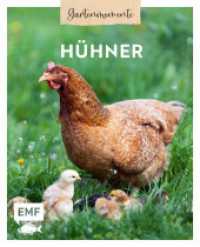 Gartenmomente: Hühner : Hühnerrassen, artgerechte Haltung und Pflege im eigenen Garten （1. Auflage. 2025. 64 S. 216.00 mm）