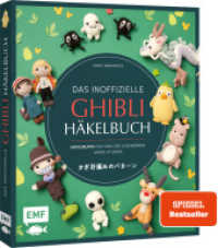 Das inoffizielle Ghibli-Häkelbuch - 23 zauberhafte Amigurumis für Fans des legendären Anime-Studios : 23 Häkelfiguren für Fans von Das wandelnde Schloss, Mein Nachbar Totoro, Prinzessin Mononoke uvm. （1. Auflage. 2025. 128 S. 235.00 mm）