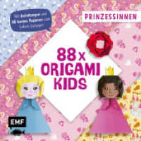 88 x Origami Kids - Prinzessinnen : Mit Anleitungen und 88 zauberhaften Papieren zum Sofort-Loslegen （1. Auflage. 2025. 208 S. 200.00 mm）