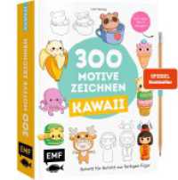300 Motive zeichnen - Kawaii : Schritt für Schritt zum fertigen Motiv | Stift dabei - Gleich loslegen! （1. Auflage. 2025. 448 S. 200.00 mm）