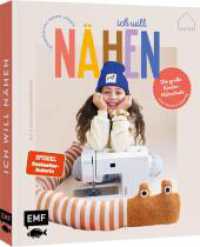 Ich will n&auml;hen! - Die gro&szlig;e Kindern&auml;hschule von @JulesNaht : Kinderleicht n&auml;hen lernen: erste Projekte f&uuml;r die N&auml;hmaschine | F&uuml;r Kinder ab 7 Jahren （1. Auflage）