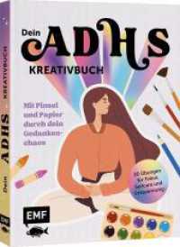 Dein ADHS-Kreativbuch : Mit Pinsel und Papier durch dein Gedankenchaos | K&uuml;nstlerische Impulse f&uuml;r Fokus, Selfcare, Entspannung und Achtsamkeit （1. Auflage）