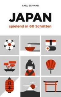 Japan spielend in 60 Schritten : Der kompakte und fundierte Reiseratgeber mit Profi-Tipps