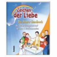 Zeichen der Liebe, Das Elternhandbuch : Der Vorbereitungskurs auf Beichte & Erstkommunion （2007. 32 S. farbig. 22.5 cm）