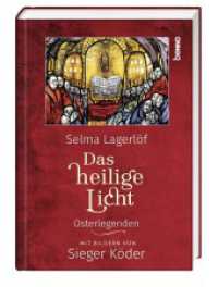 Das heilige Licht : Osterlegenden. Mit Bildern von Sieger Köder （2022. 128 S. 24.5 cm）