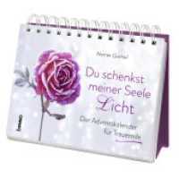 Du schenkst meiner Seele Licht : Der Adventskalender f&uuml;r Trauernde. Ungek&uuml;rzte Ausgabe （2023. 80 S. durchgehendfarbig gestaltet, mit zahlreichen Farbfotos. 12）