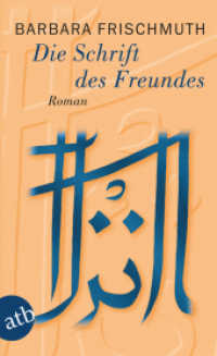 Die Schrift des Freundes : Roman (Aufbau Taschenbücher 1387) （7. Aufl. 2013. 380 S. 190.00 mm）
