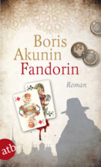 Fandorin : Roman. Deutsche Erstausgabe (Aufbau Taschenbücher 1760) （16. Aufl. 2011. 289 S. 190.00 mm）