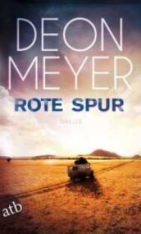 Rote Spur : Thriller (Aufbau Taschenbücher 2924) （3. Aufl. 2013. 640 S. 190.00 mm）