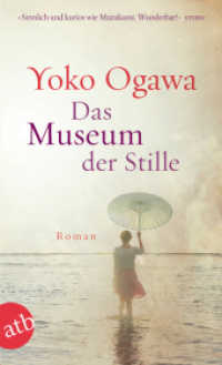 Das Museum der Stille : Roman (Aufbau Taschenbücher Bd.3006) （4. Aufl. 2013. 352 S. 190.00 mm）