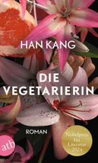 Die Vegetarierin : Roman | Nobelpreis für Literatur 2024. Ausgezeichnet mit dem Man Booker International Prize 2016 (Aufbau Taschenbücher 3333) （22. Aufl. 2017. 190 S. 190.00 mm）