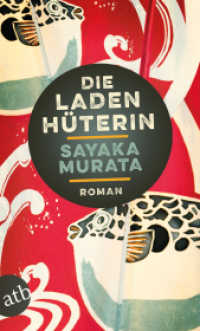 村田沙耶香『コンビニ人間』（独訳）<br>Die Ladenhüterin : Roman. Ausgezeichnet mit dem Akutagawa-Preis 2016 (Aufbau Taschenbücher .3606) （9. Aufl. 2019. 145 S. 190.00 mm）