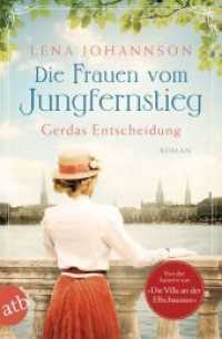Die Frauen vom Jungfernstieg. Gerdas Entscheidung : Roman (Aufbau Taschenbücher 3704) （1. Auflage. 2021. 432 S. 205.00 mm）